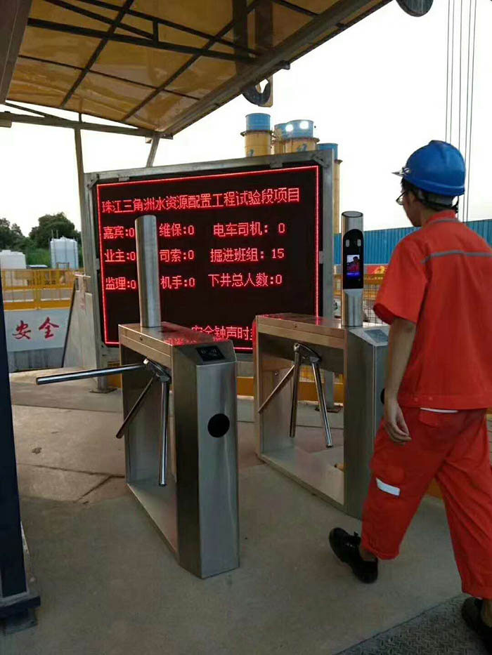 工地实名制三辊闸门禁系统