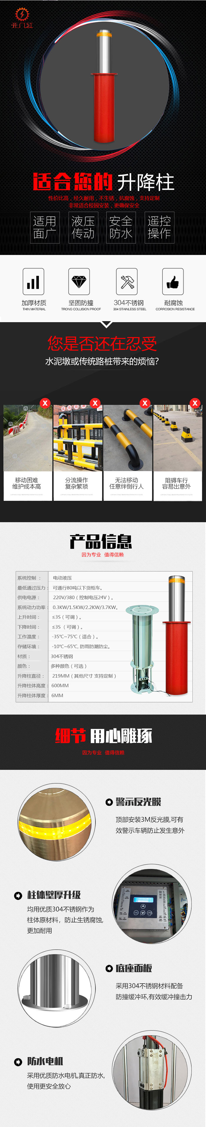 升降门(1).jpg