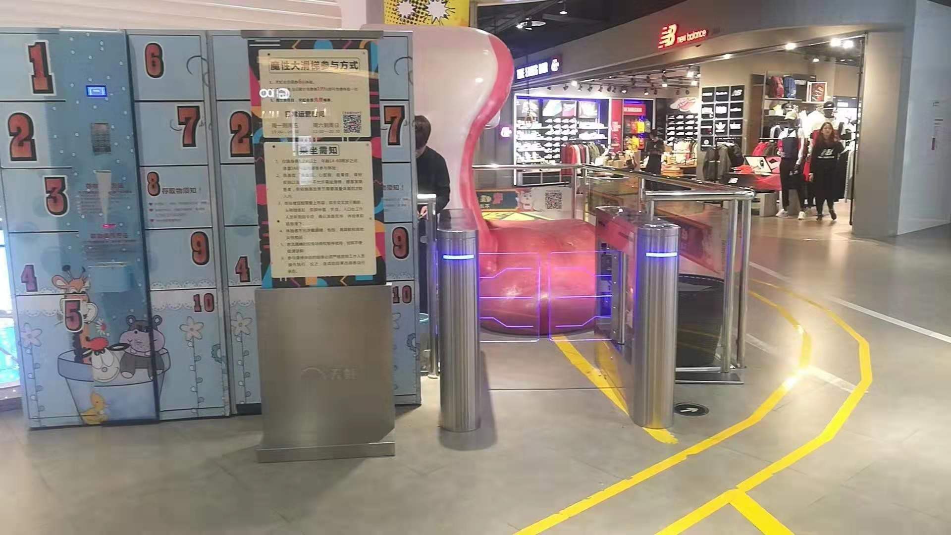 天虹超市速通闸