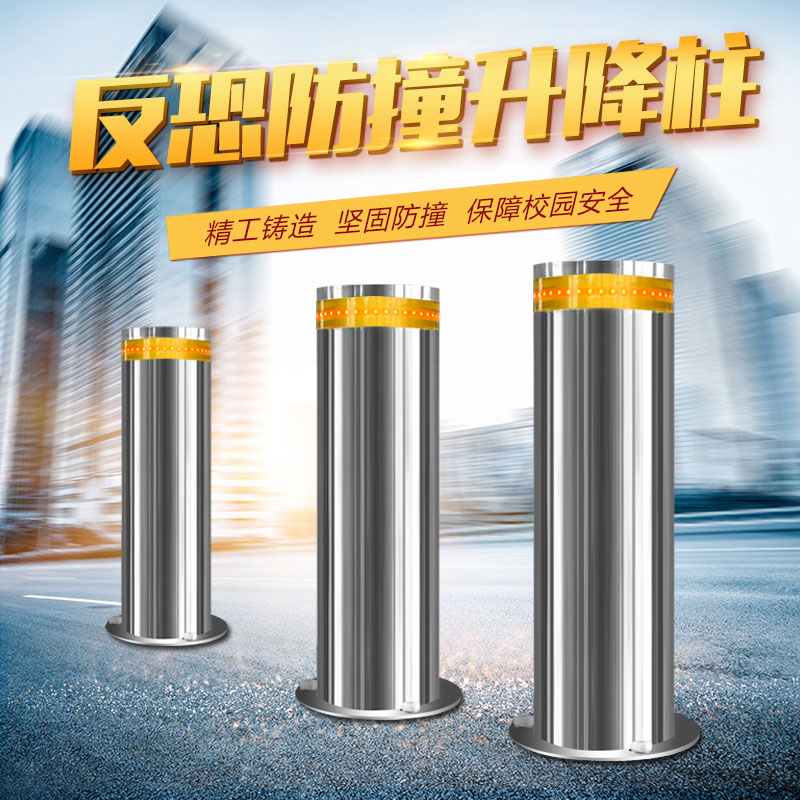 全自动升降柱