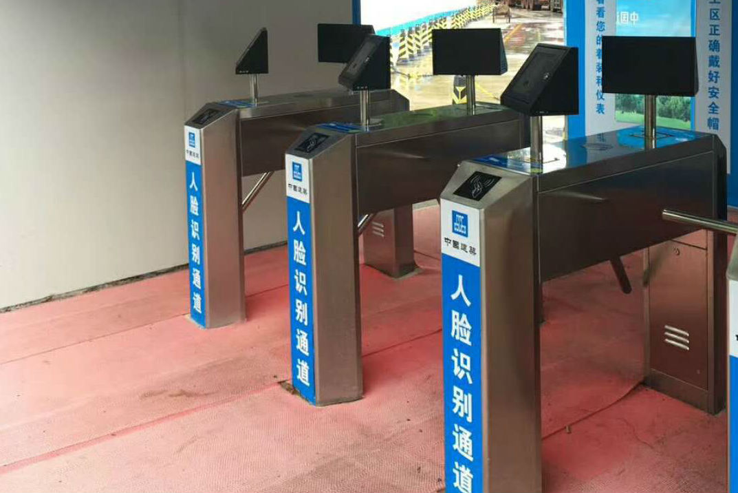 建筑工地实名制闸机