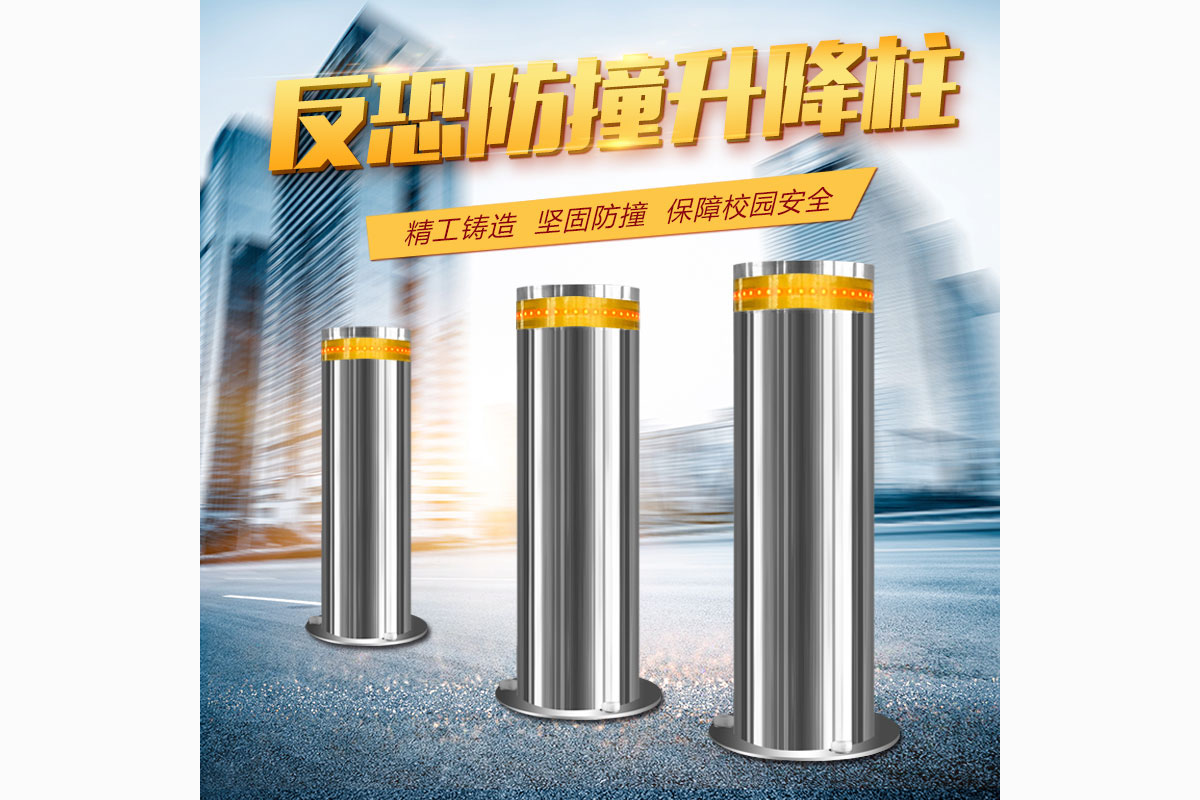 升降柱