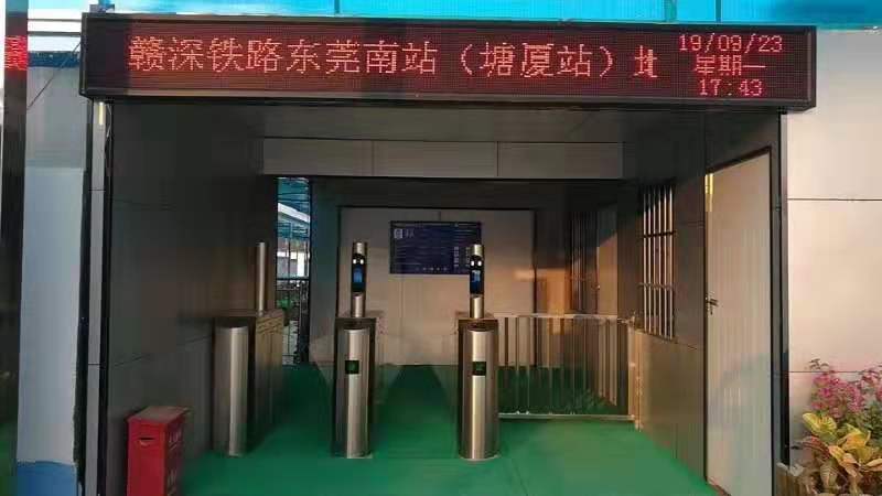 高铁站人脸、票、证合一自助核验识别闸机