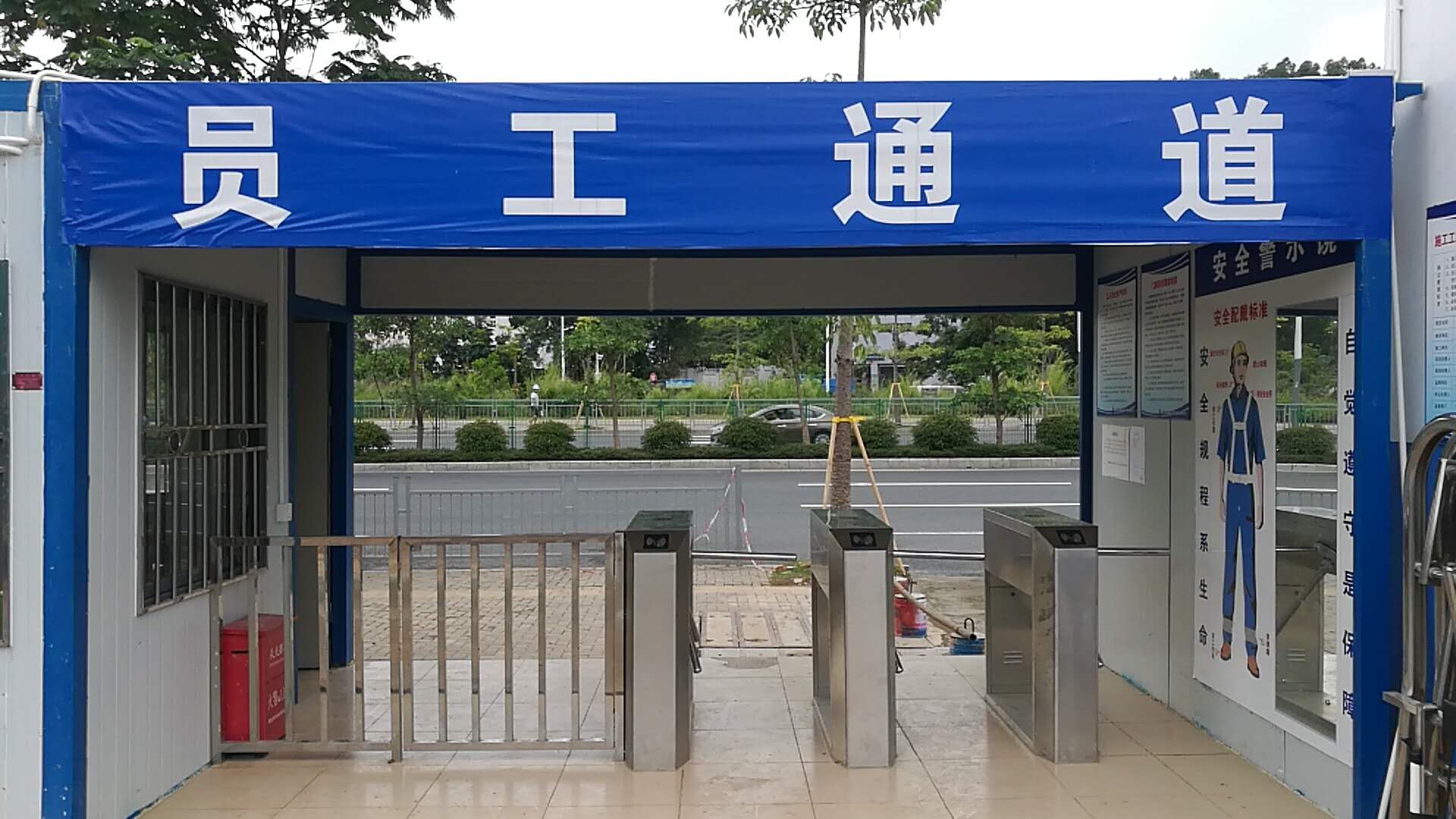 颐安都会中央五期三辊闸应用